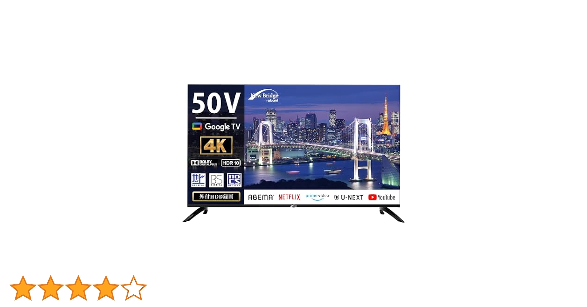 新品地デジGoogle TV 50インチ 4K/HDR10